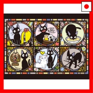 【Direct From Japan】Ensky 208 Piece Jigsaw Puzzle Kiki's Delivery Service Jiji's Town News Art Crysta