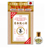 救心丹50粒