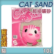 Over-Pet-CatSand [Cheap Cat Litter] Ore Litter Cheap Easy-To-Use CP Value Very High 10L 5KG