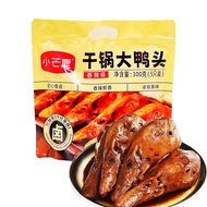 干锅大鸭头5只装Dry Pot Big Duck Head (Pack of 5) Sweet and Spicy Spicy Duck Head Open Bag Instant Fresh Delicious Snacks