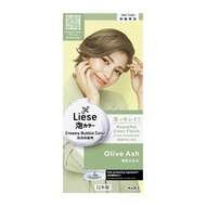 Liese Design Series Creamy Bubble Hair Color Olive Ash - Beauty Language