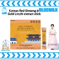 Kaesong Koryo Korean Ginseng, 6-Years-old Korean Red Ginseng and gold reishi extract drink (12g x 30