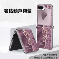 SIWEICHUANG | เคสโทรศัพท์ลายกากบาทหรูหราสำหรับ Samsung Z Flip 6