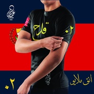 Negeri Kedah Dalam Tulisan Jawi T-Shirt / Baju Microfiber Jersi / Baju Jersey T-Shirt