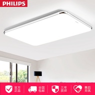 Philips Ultra-Slim LED ceiling light modern minimalist living room lighting creative personality rec