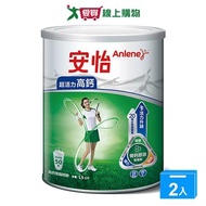 Avent Super Vitality High Calcium Low-Fat Milk Powder (1.5KG) [Two In Group] [I Want To Buy]
