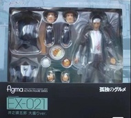 現貨 開封品 無盒 Figma EX-021 井之頭五郎 孤獨的美食家 大盛Ver 限定