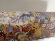 Pokemon Center 東北禮盒