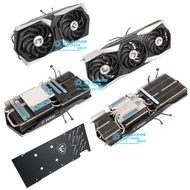 [Hot Sale Radiator] msi msi RX6600XT 6700XT 6750XT 6800XT 6900XT 6950XT Magic Dragon Radiator