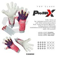 ถุงมือผู้รักษาประตู Eepro รุ่นท้อป PROMAX [EG10PR4] Top Class ฟรีสเปรย์กาว MEglue20ml