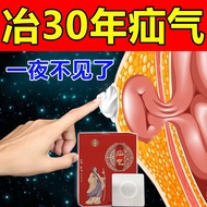 ❀●#Hernia patch Hernia patch#One Post See Discount [Qi No Consumer Protection] Sticking Stomach Groove Cross-Umbilical Navel Belt Middle-Age Elderly Body Warmer P