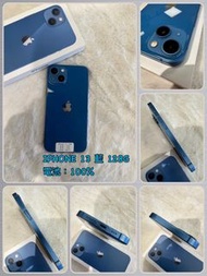 IPHONE 13 128G 藍 🌟台南iPhone專賣店/台南有實體門市/可自取有優惠 ‼️