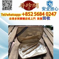 派克51包金鋼筆/鉛筆，原子筆，鋼珠筆，細字筆，鉛芯筆，墨水筆，簽字筆，筆嘴，Montblanc 萬寶龍，Parker 派克，Cartier 卡地亞，Cross 高仕，S.T. Dupont 都彭，A