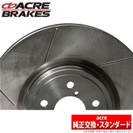 【アクレ / acre】スリットタイプディスクローター フロント用・左右2枚セット ハイエース TRH200V/TRH200K などにお勧め 品番：1F061(SLT・Front) SLT ブレーキロ