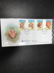 香港1997年 世界自然(香港)基金會發行貝殼紀念郵票首日封