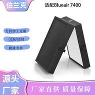 Suitable for Bruyaer 7 Series 7400 Air Purifier Filter Element Foldable HEPA Activated Carbon Filter