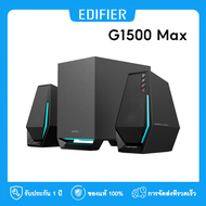 Edifier HECATE G1500 MAX 2.1 ลำโพงสำหรับเล่นเกมเดสก์ท็อป พลังสูงสุด 60W เอฟเฟกต์แสง RGB ดื่มด่ำกับเส