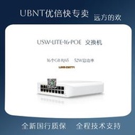 【可開發票】UBNT優倍快Ubiquiti UniFi USW-lite-16-POE交換機