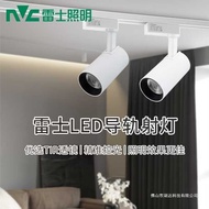 Race Lighting LED Track Spotlight Clothing Store Commercial Background Wall Rail Spotlight Commercia