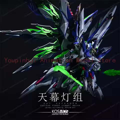 【In Stock】KOSMOS Sky Defender Lighting Components Unclear Power Combat Mecha Level-Ultimate Npcm-017