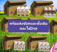 ล็อตใหม่!!! นมอินทผาลัม Farm Fresh KURMA FRESH MILK นมอิทผาลัม นมสดแท้ 100% จากประเทศมาเลเซีย