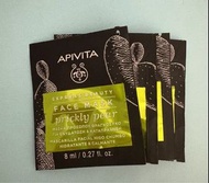 Apivita 仙人掌面膜