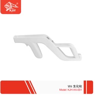 WII Biochemical Gun zapper Gun Holder Accessories WII Biochemical Gun Game Controller Gun Holder WII