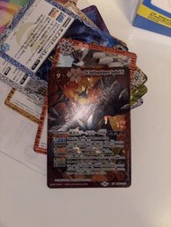 魔龍帝