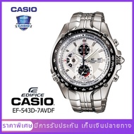 CASIO | EDIFICE | EF-543D-7A | สายสแตนเลส | นาฬิกาข้อมือผู้ชาย | รับประกัน 1 ป