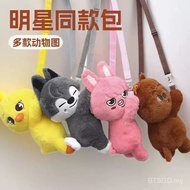 Straykids Huang Hyun Chen FM Fan Combination Doll BBOKARI50-55cm Plush Rabbit Doll Crossbody Bag KPO