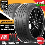 ยางรถยนต์ CONTINENTAL รุ่นMAX CONTACT7 MC7 ขนาด245/40R20 ยางปี2024 (ราคาต่อเส้น) แถมจุ๊บเติมลมฟรี