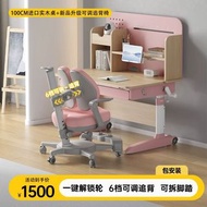 兒童學習桌椅 (可升降)