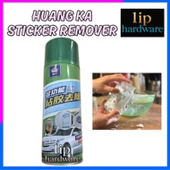 HUANGKA Multi Function Sticker Remover (450ml) Ready Stock