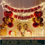 Old Man's Birthday Banquet Scene Layout Hotel's Birthday Tapestry Birthday Decoration Congratulation