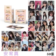50 pcs/set IVE An YuJin  laser LOMO cards