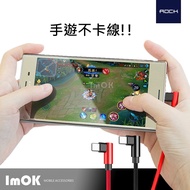 Mobile Game Dedicated ROCK TYPE C S8 S9 PLUS A6 A8 2018 XZ1 U11+Charging Cable Transmission L