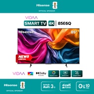 Hisense ทีวี 85 นิ้ว 4K รุ่น 85E6Q 4K Ultra HD Smart TV Voice Control WIFI Build in Netflix & Youtub