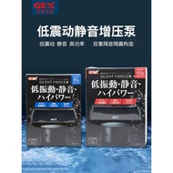 Japan GEX Five Flavors Aquarium Fish Tank Air Pump Low Vibration Ultra-Quiet Fish Oxygenation Pump E