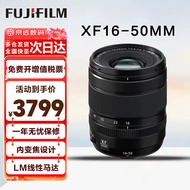 富士（FUJIFILM） 富士镜头XF16-50mm数码微单相机定焦镜头适用xs20 xt30 xt5 XF16-50mm F2.8-4.8【全新拆机】