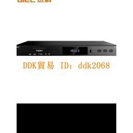 【限時下殺】GIEC/杰科BDP-G5300真4KUHD藍光播放機dvd影碟機高清硬盤播放器