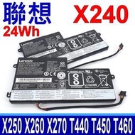 【現貨】LENOVO X240 3芯 內置式 電池 X250 X260 X270 T440 T440S T450