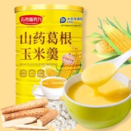 六养源 黄瓜籽粉 山药葛根玉米羹铁棍山药粉条 河南焦作垆土怀山药粉条正宗老浆红薯粉丝 【2罐装1200g】山药葛根玉米羹