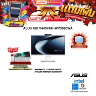[ผ่อน 0% 10 เดือน]ASUS AIO V440VAK-WPC080WA /Core 5 210H/ประกัน 3 Years Onsite + 1 Year Perfect Warr
