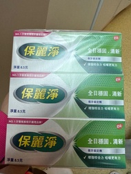 保麗淨假牙固定劑