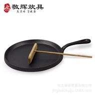 Export Cast Iron Non-Stick Household Flat Pancake Crepe Pancake Pan Cast Iron Griddle Cast Iron Manu