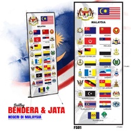 Bunting Bendera & Jata Negeri - negeri di malaysia | Banting Perhiasan Kelas