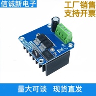 High Power Smart Car Motor Driver Module BTS7960 43A Current Limiting Conductor Refrigeration Driver