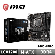 MSI B460M PRO Motherboard