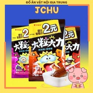 Orion grape, strawberry, coke flavored childhood popping candy