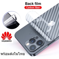 ฟิล์มหลังสีใสฟิล์มกันรอยด้านหลัง แบบใส Huawei Y6P/Y7A/ Nova 3 3i Y9 2018 / Y8S / Honor 8x / Y7 / Y7 Pro 2018 / Nova 5T / Honor 20 20 Pro / Y9 Prime / Y9 2018 / P30 / P20 Pro Plus / Y6s / Y6 /Y9Aฟิล์มหลังก